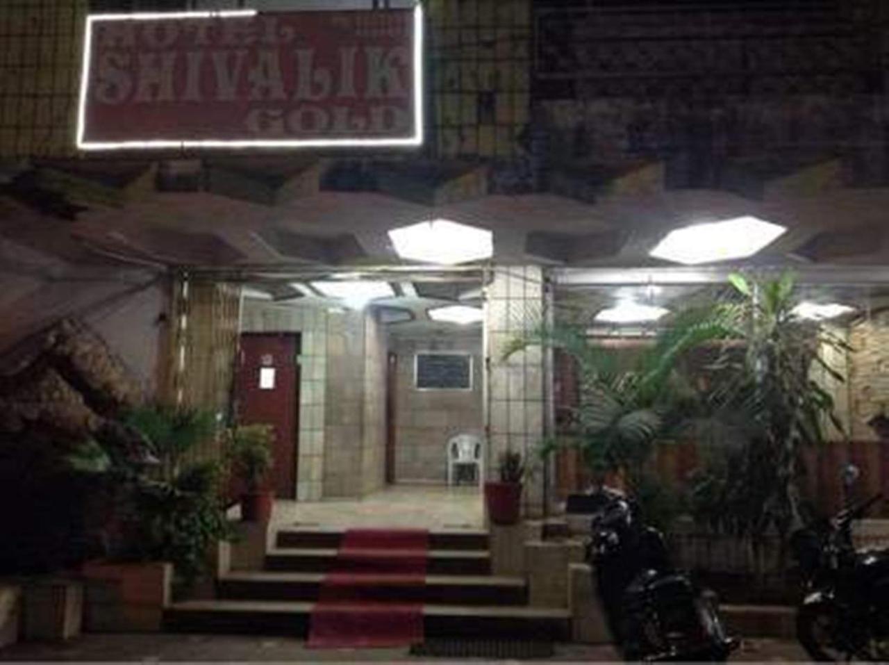 Hotel Shivalik GoldБхопал Экстерьер фото